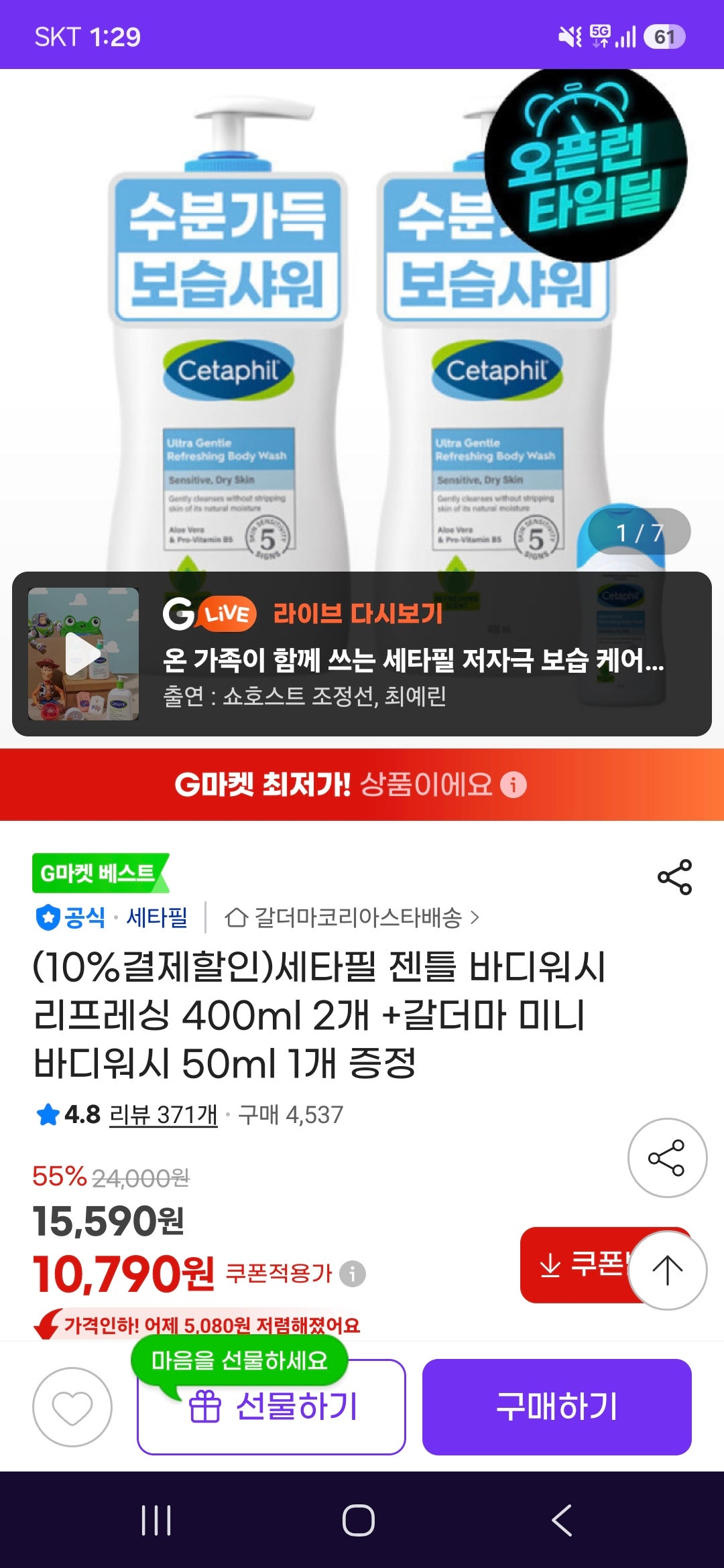 핫딜 이미지