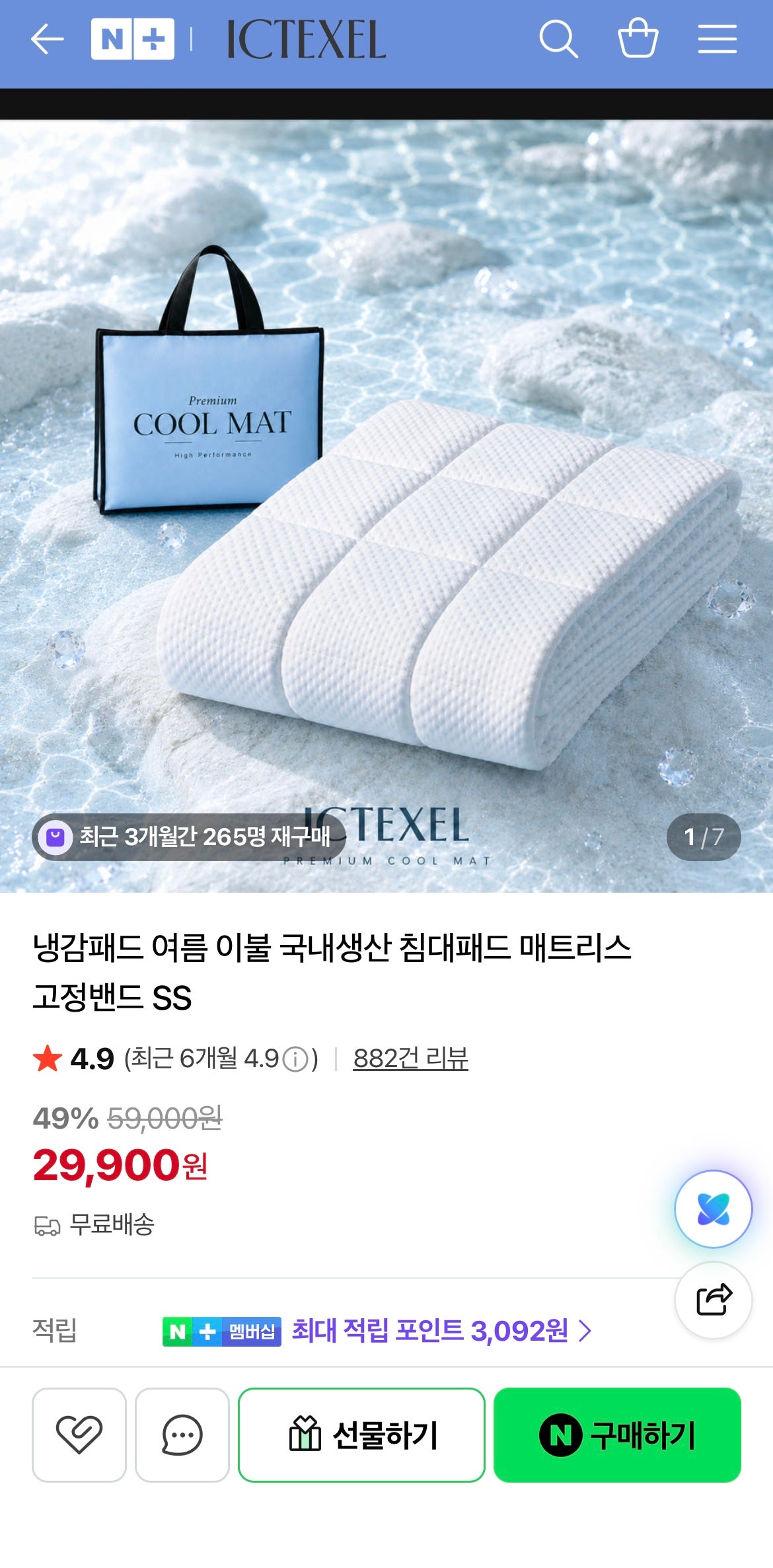 핫딜 이미지