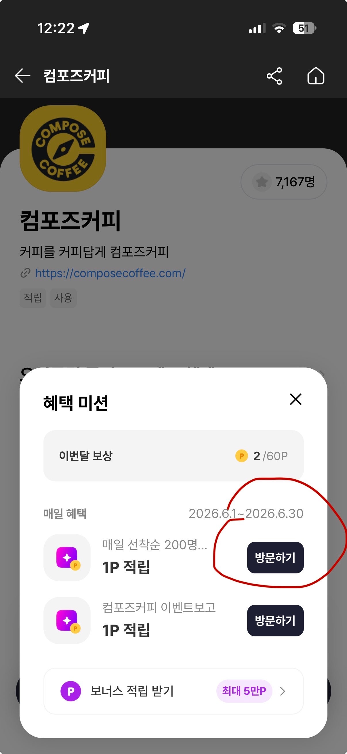 핫딜 이미지