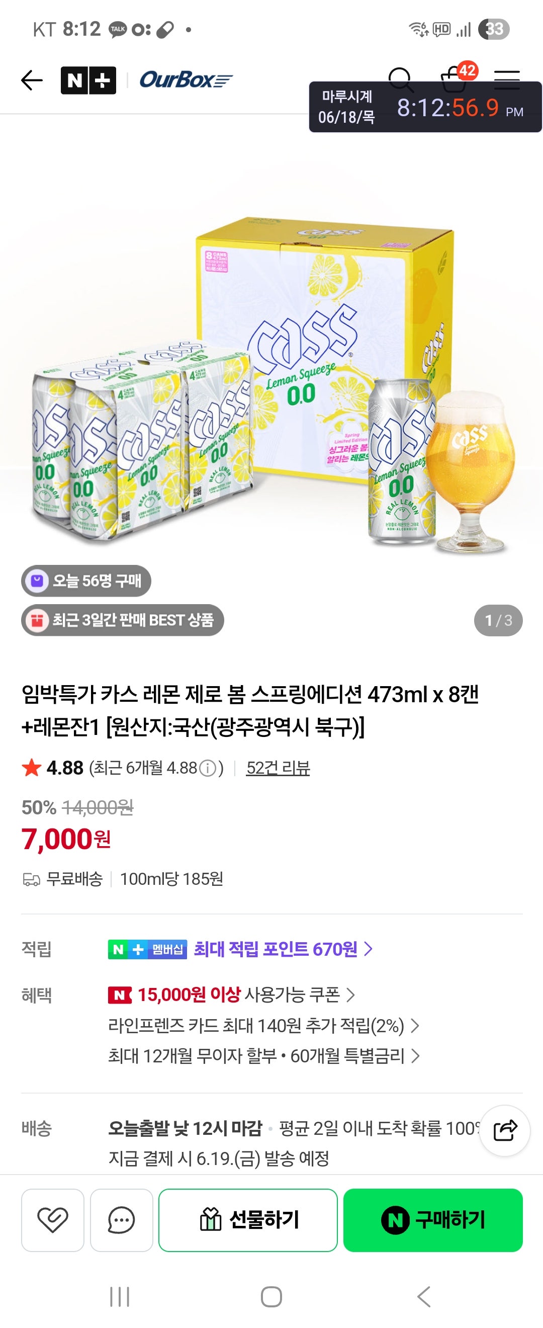 핫딜 이미지