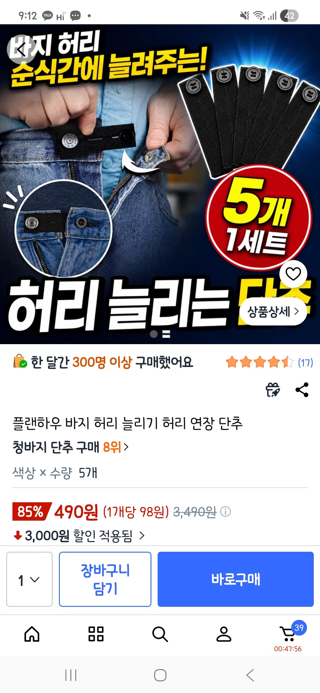 핫딜 이미지