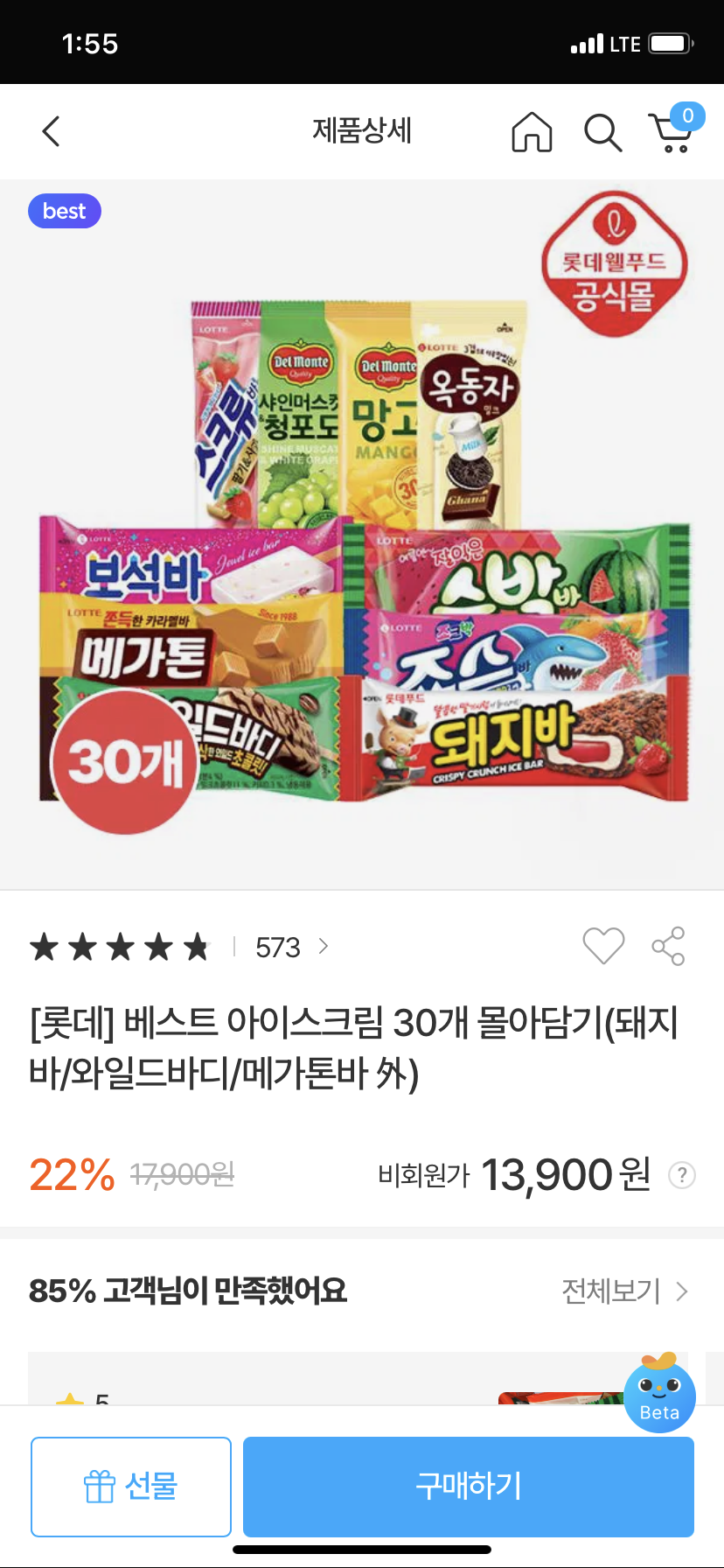 핫딜 이미지