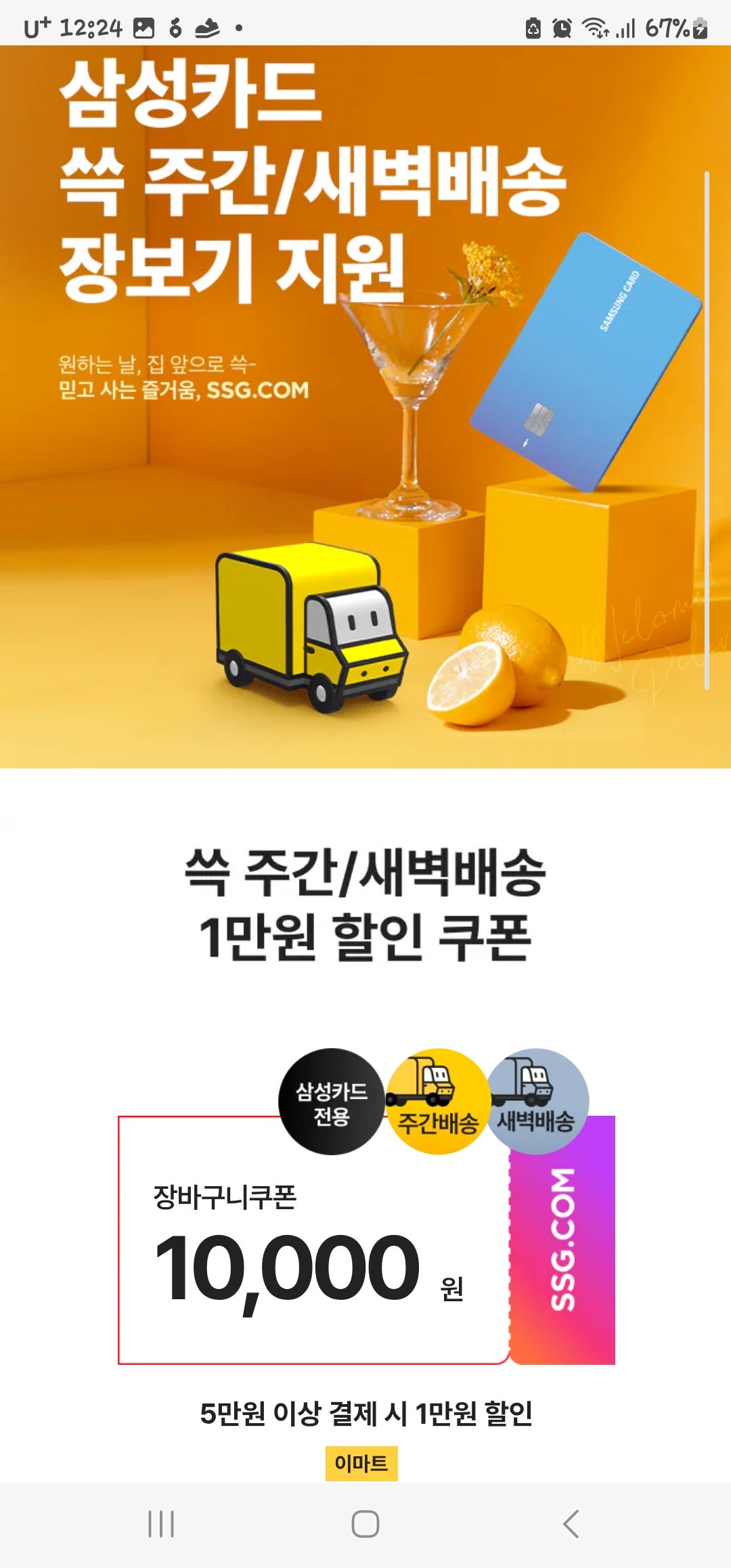 핫딜 이미지