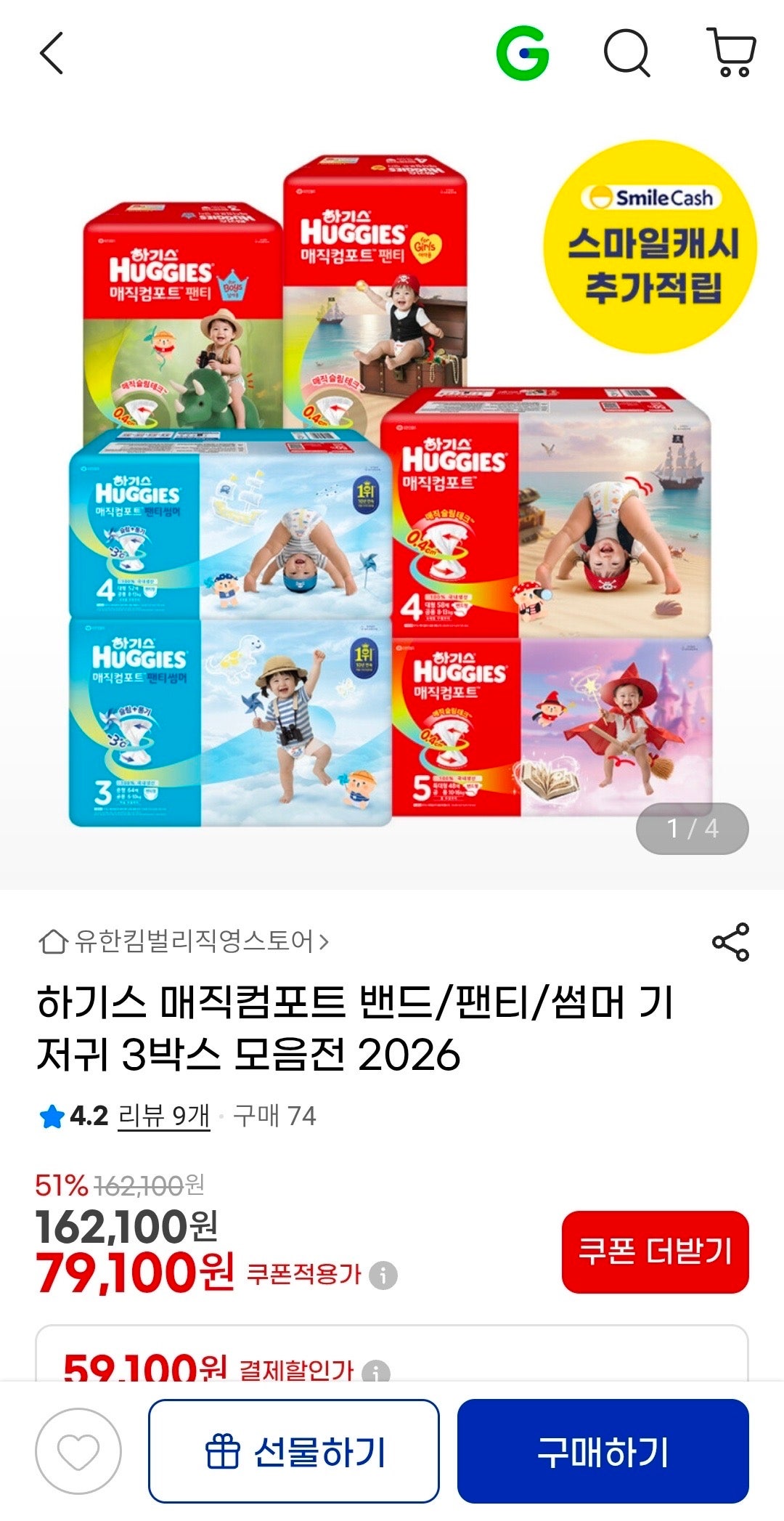 핫딜 이미지