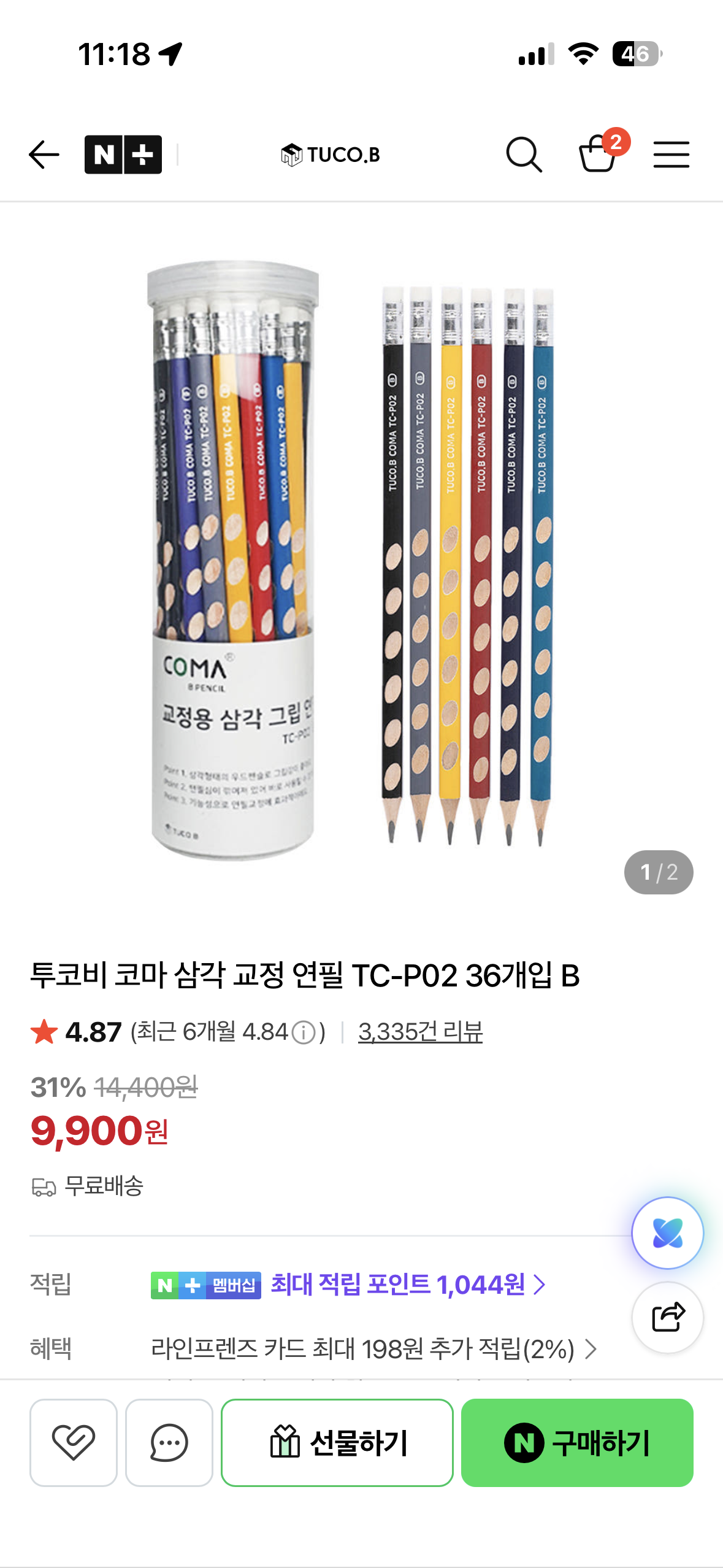 핫딜 이미지