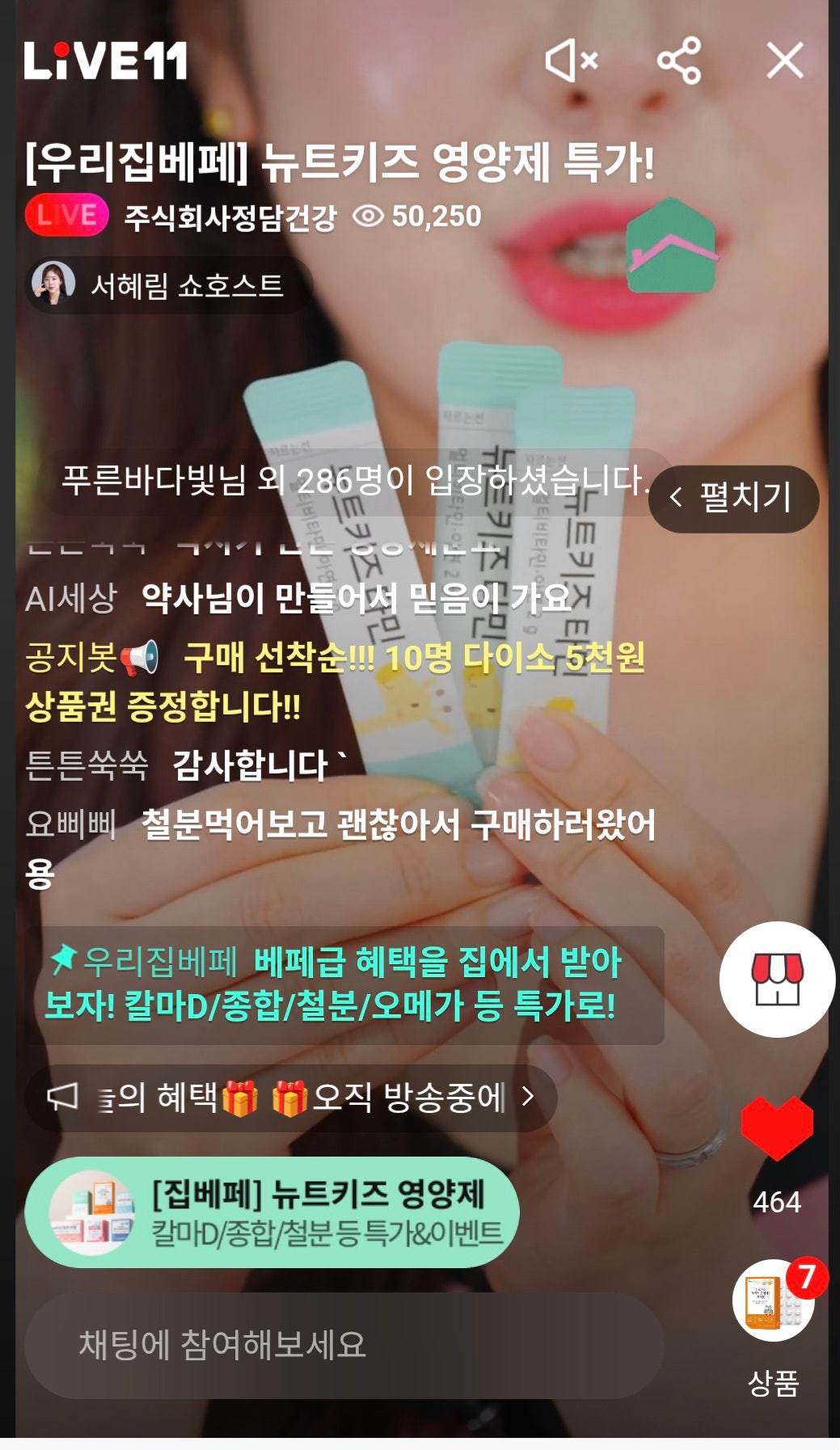핫딜 이미지