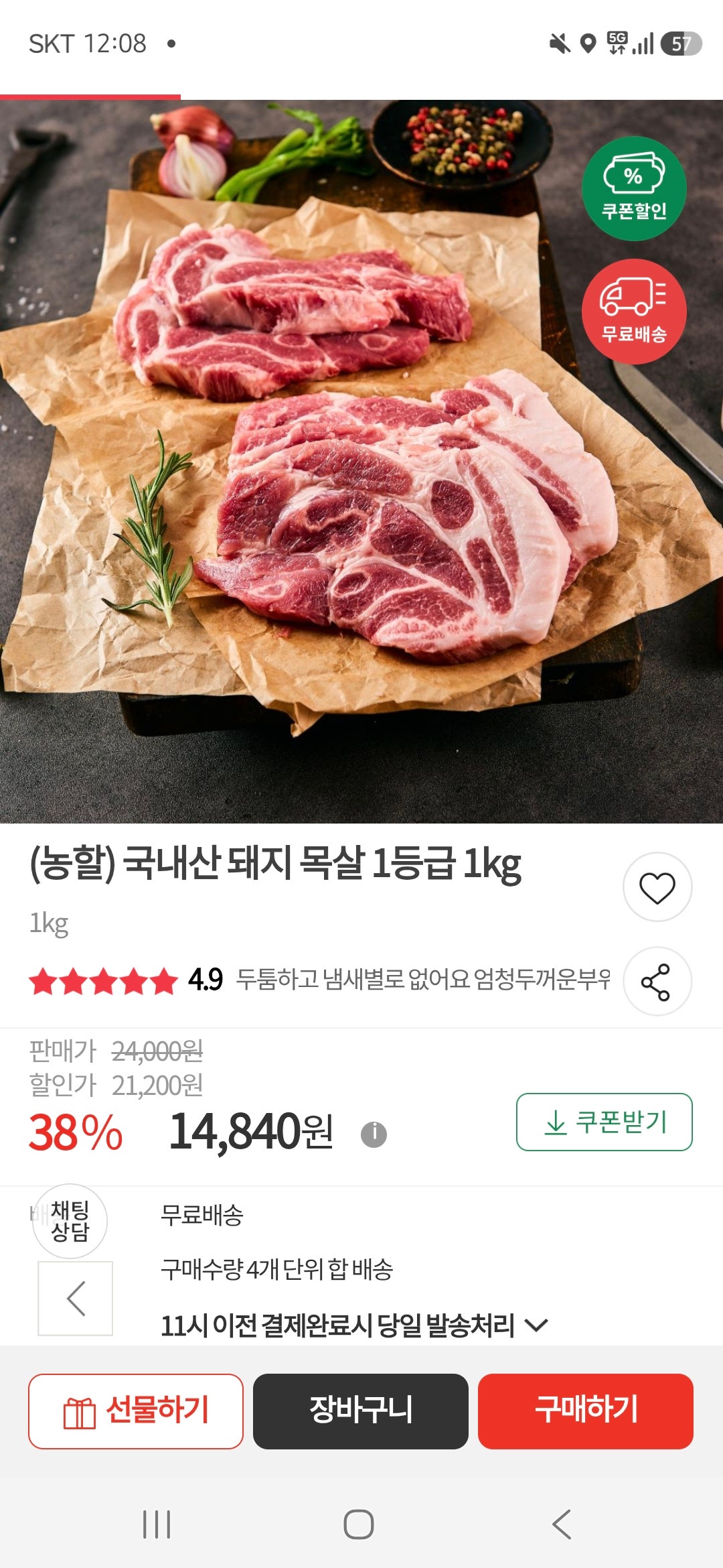 핫딜 이미지