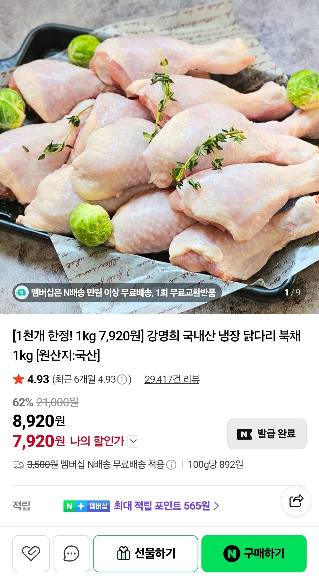 핫딜 이미지