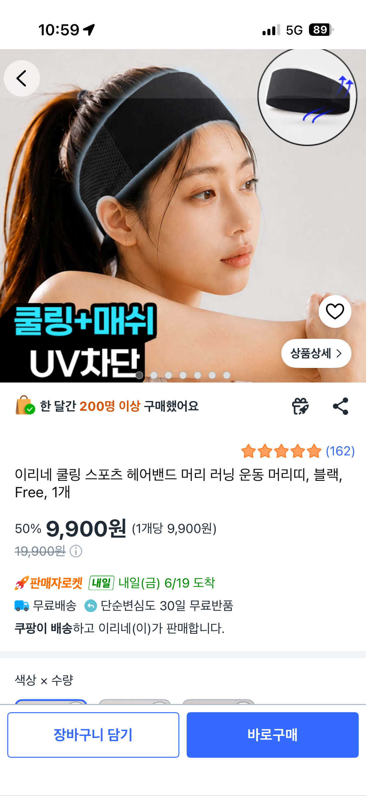 핫딜 이미지