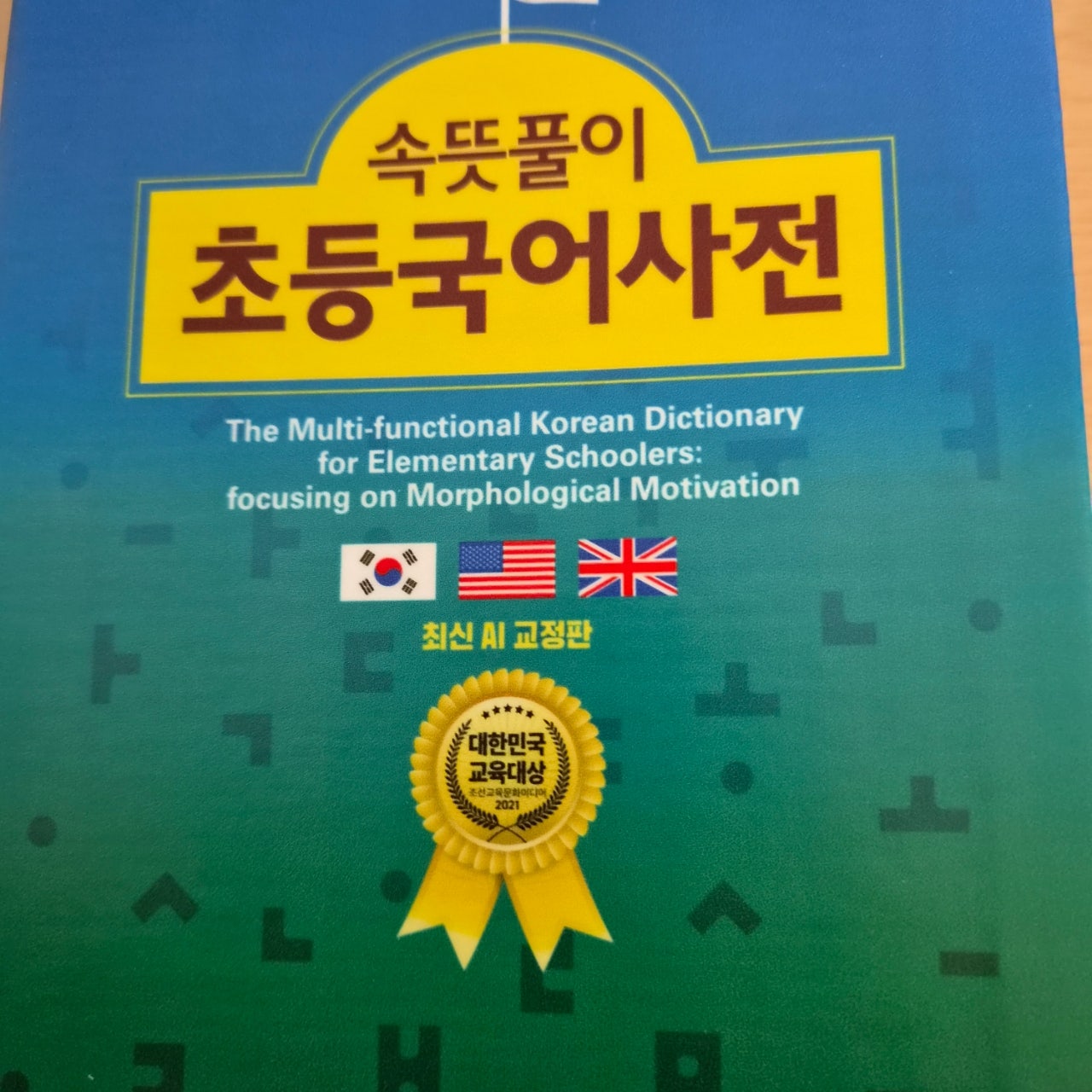 핫딜 이미지