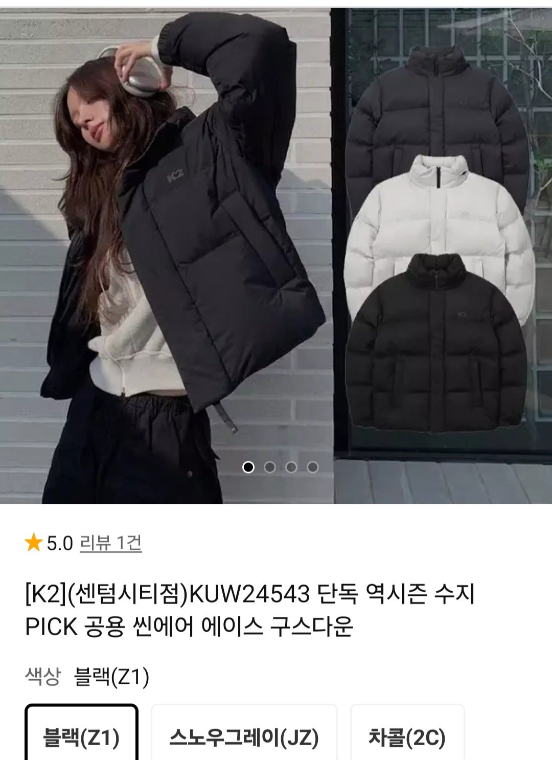 핫딜 이미지
