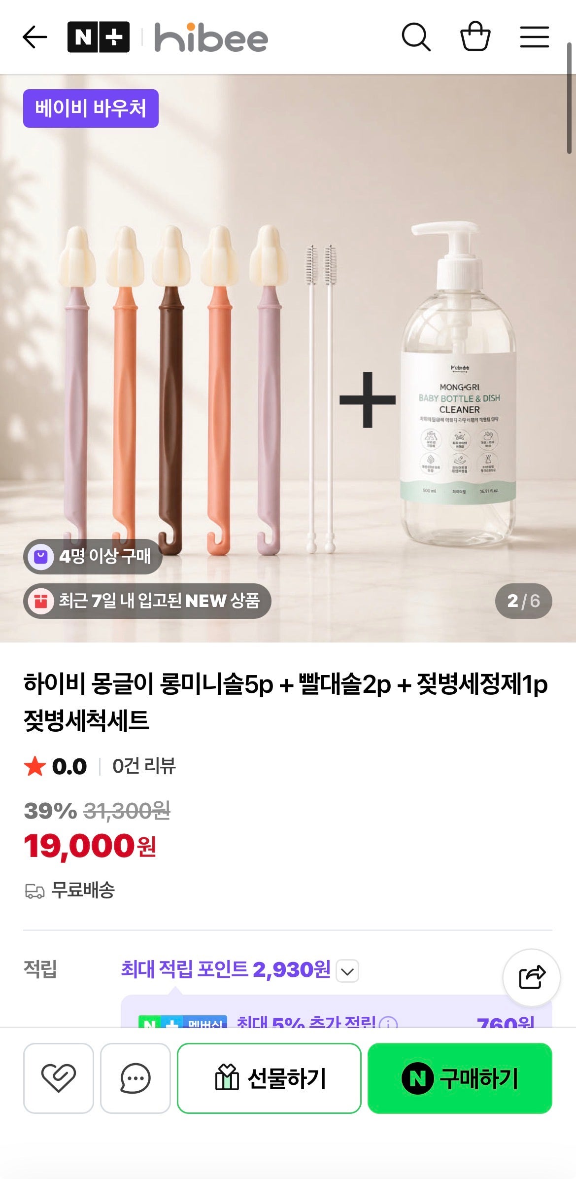 핫딜 이미지