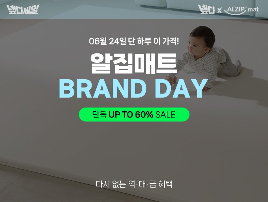 핫딜 이미지