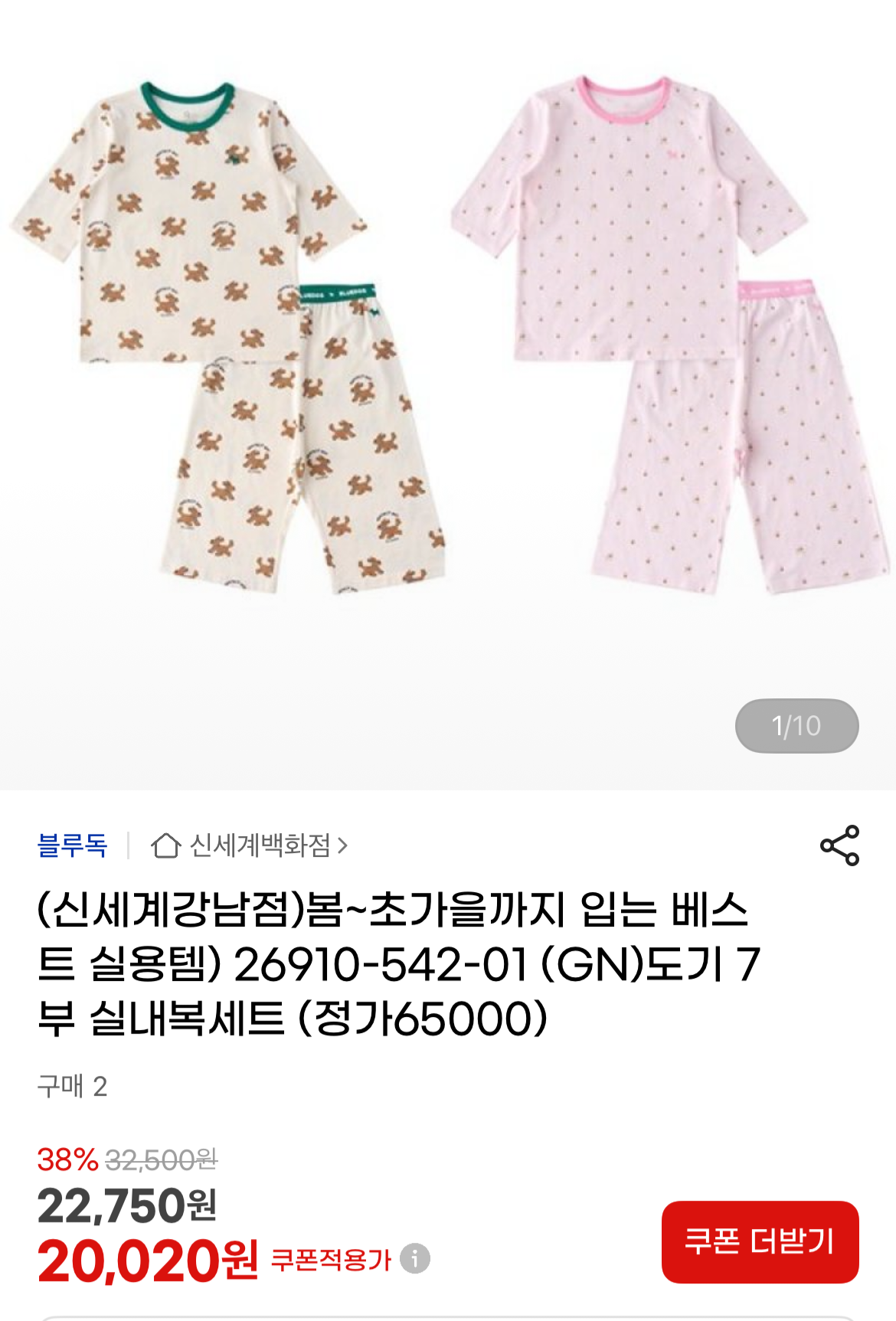 핫딜 이미지