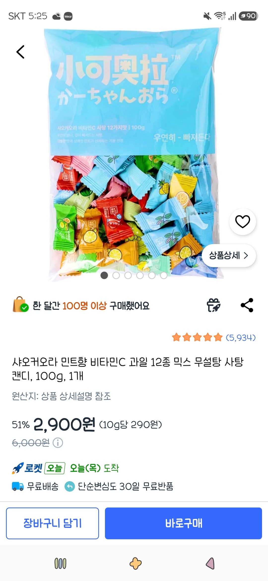 핫딜 이미지