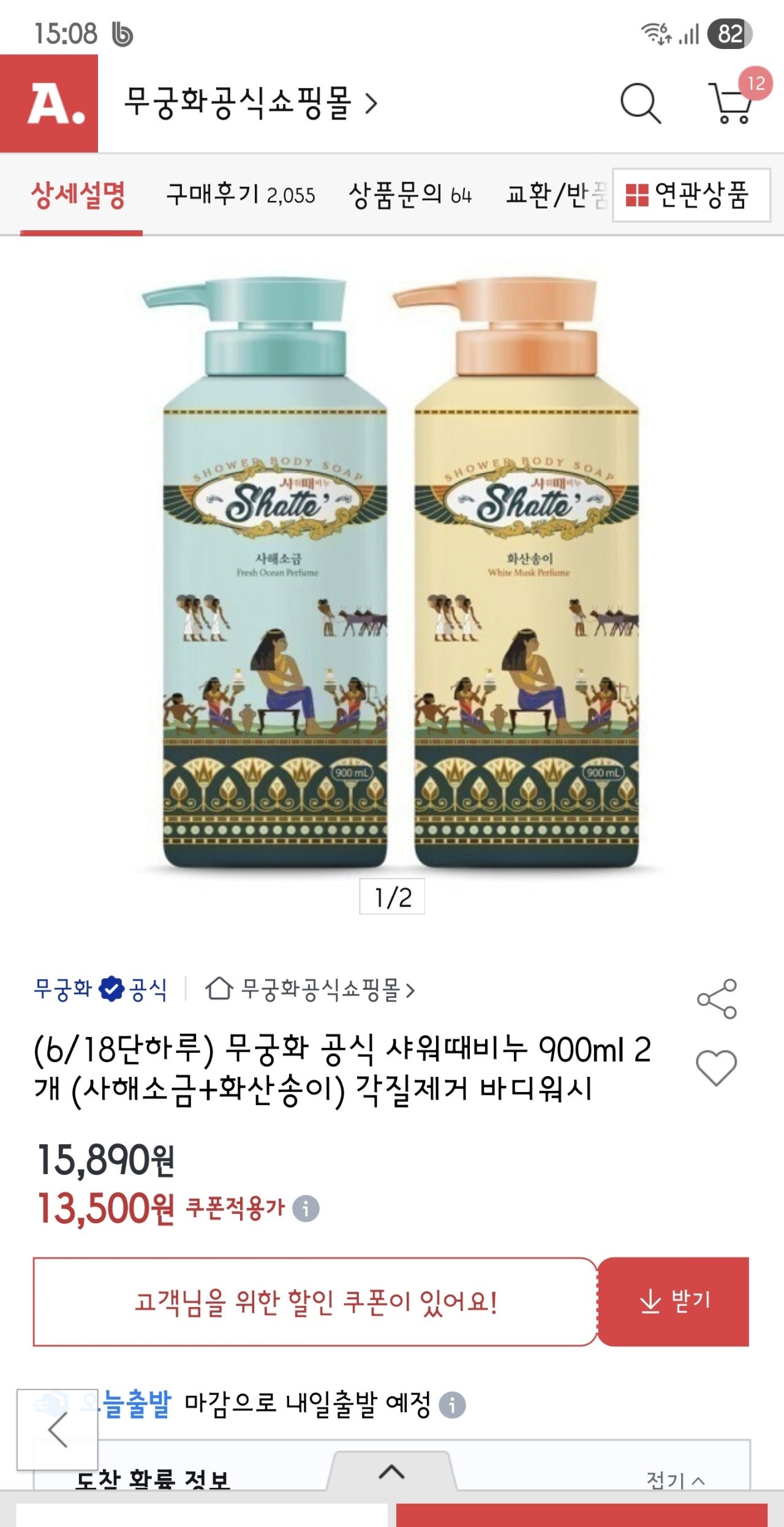 핫딜 이미지