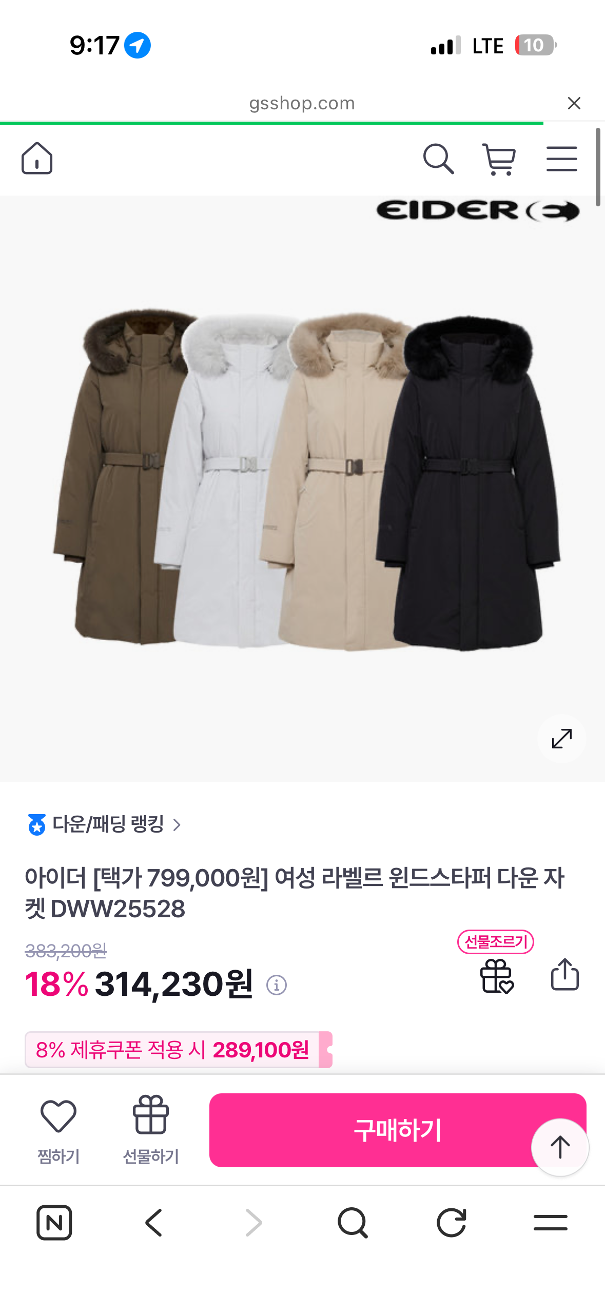 핫딜 이미지