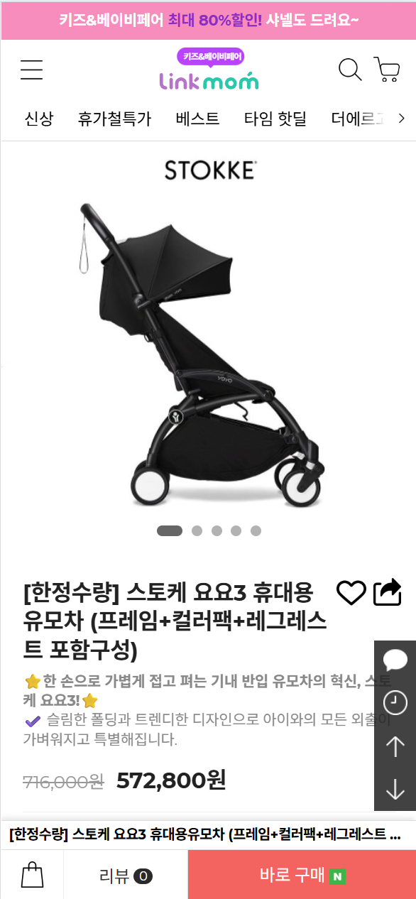 핫딜 이미지