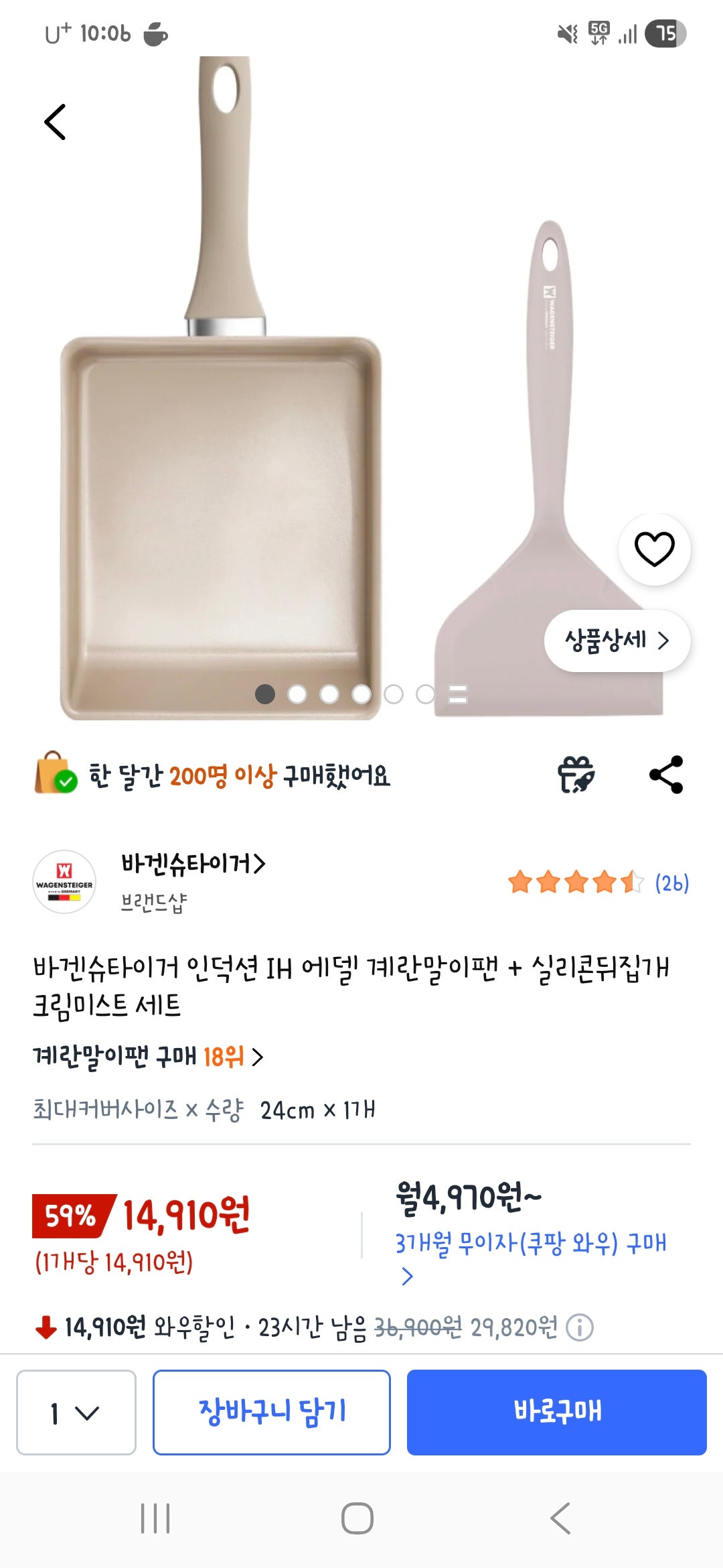 핫딜 이미지
