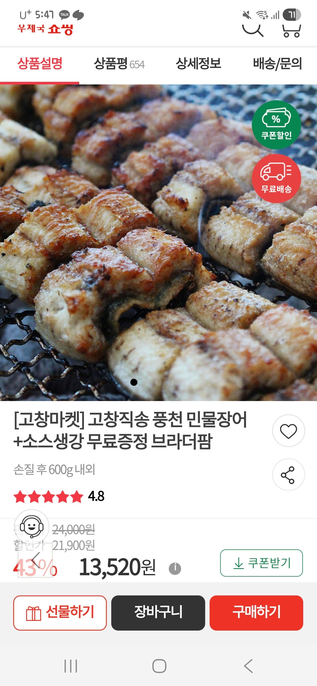 핫딜 이미지