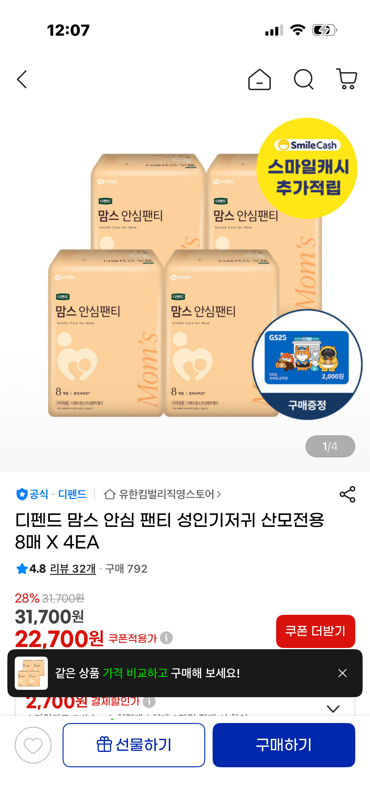 핫딜 이미지