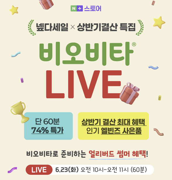 핫딜 이미지