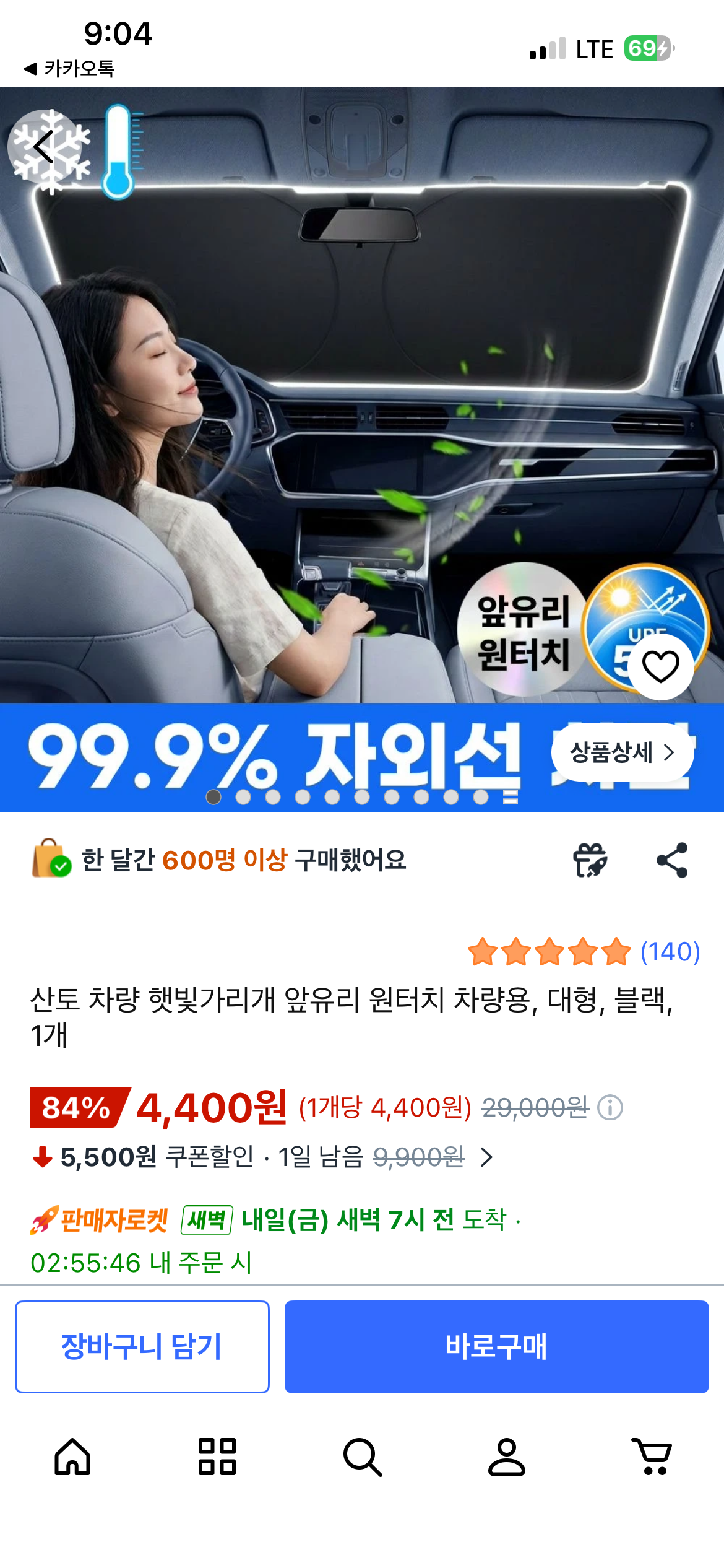 핫딜 이미지