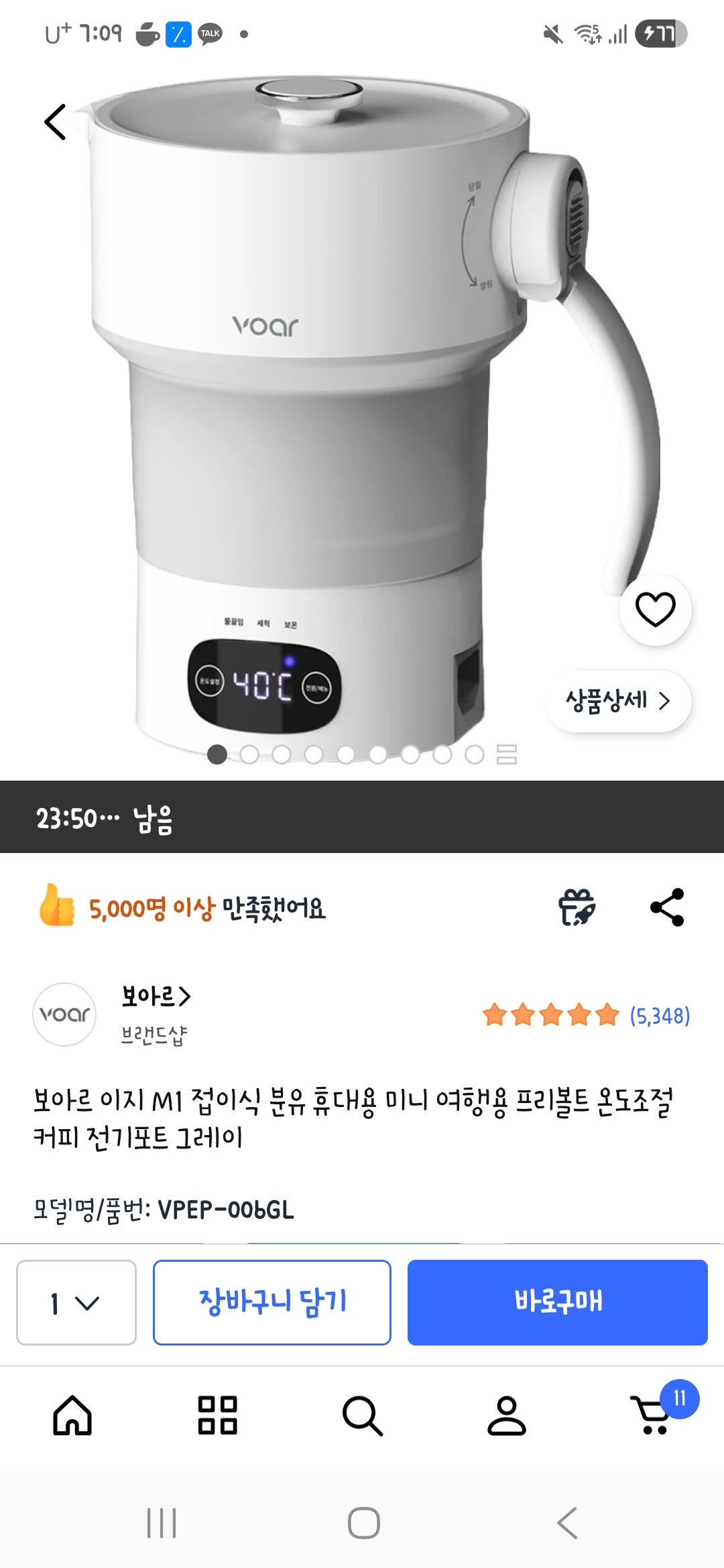 핫딜 이미지