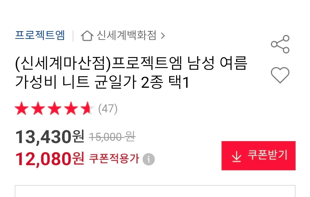 상품 썸네일