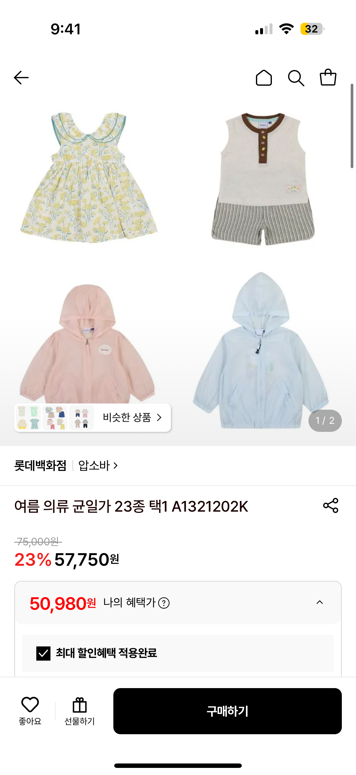 핫딜 이미지
