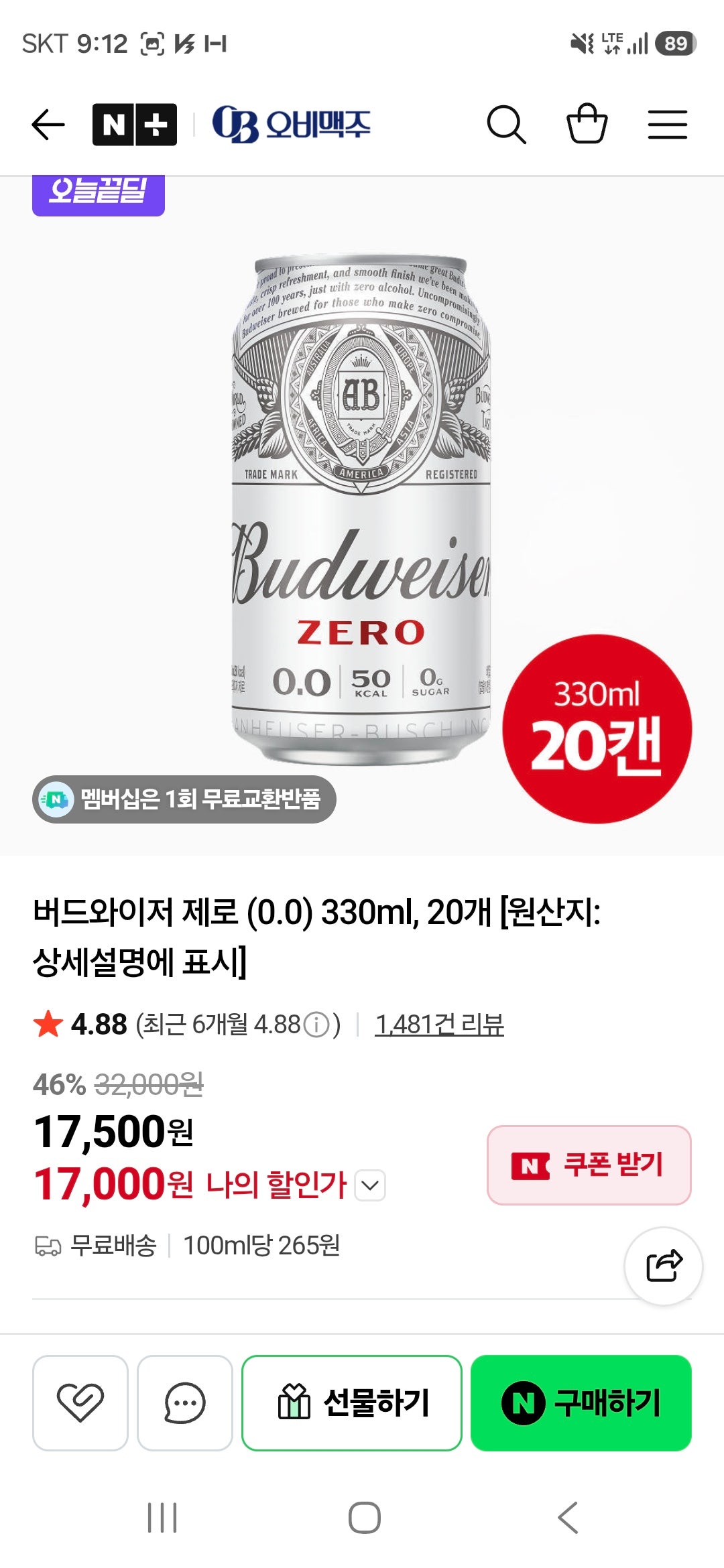 핫딜 이미지