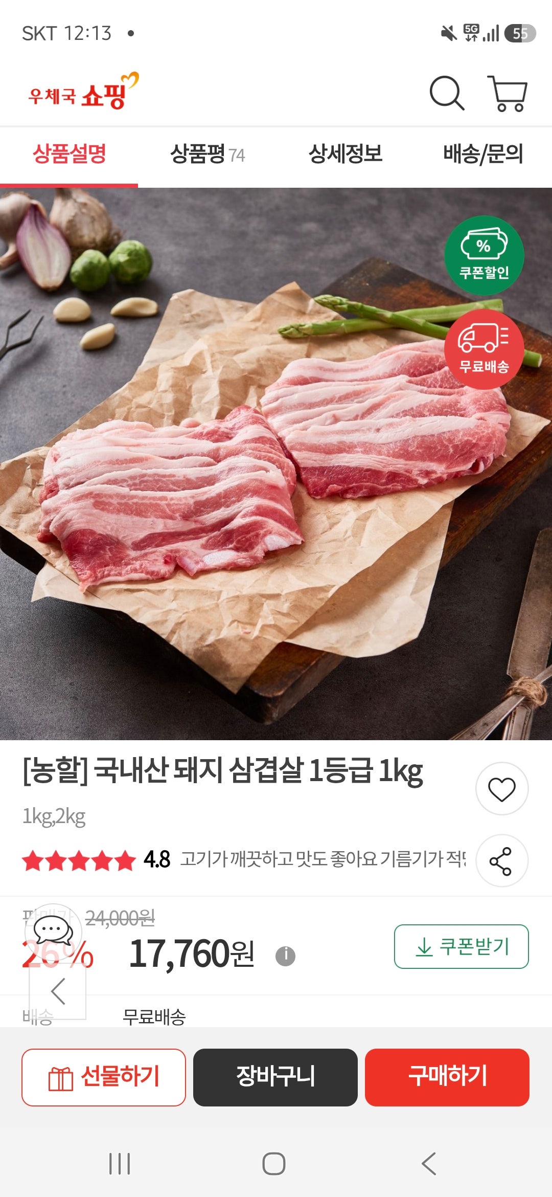 핫딜 이미지