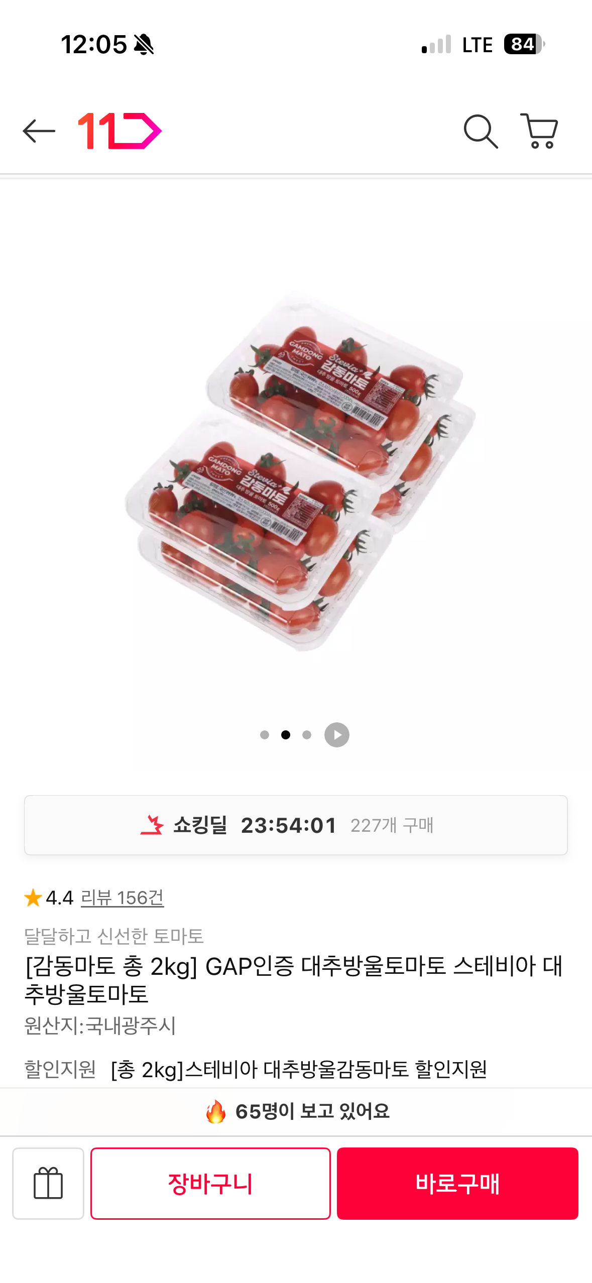 핫딜 이미지
