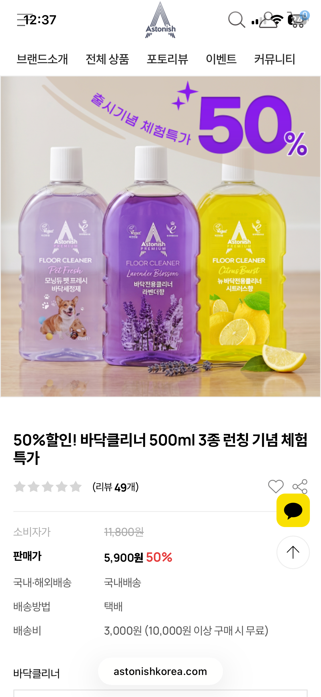 핫딜 이미지