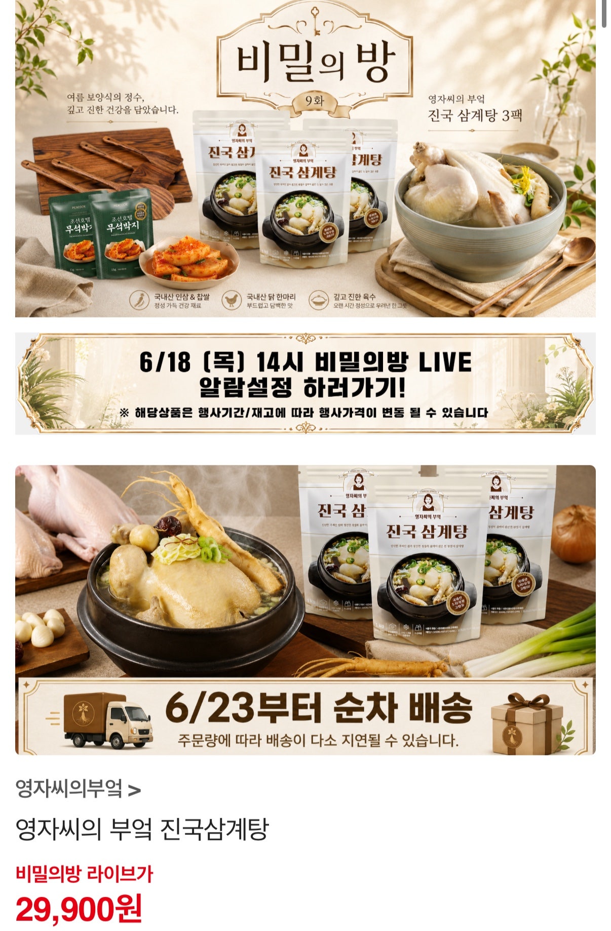 핫딜 이미지