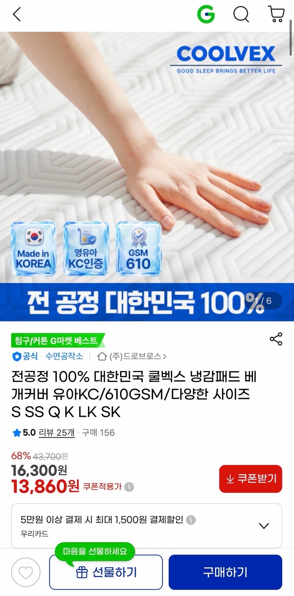 핫딜 이미지