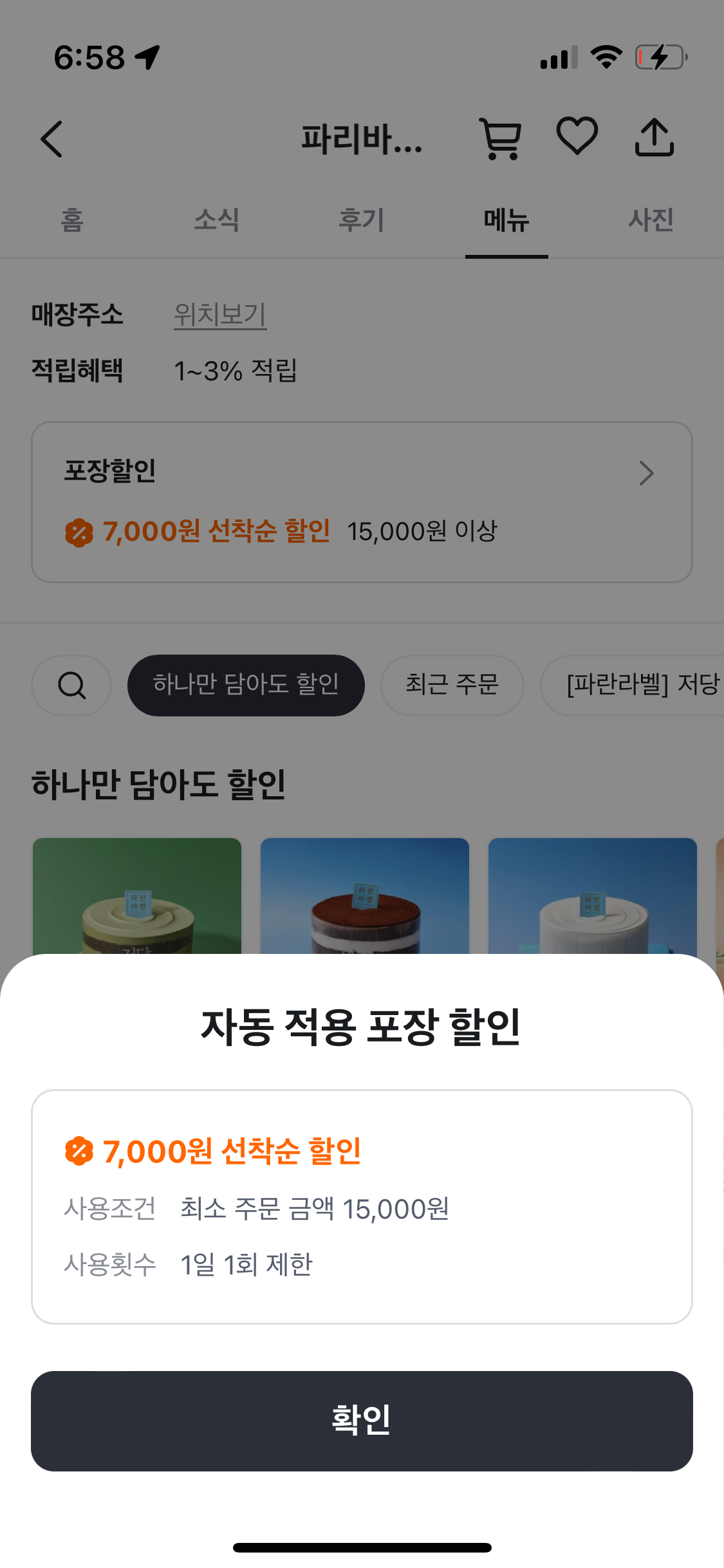 핫딜 이미지