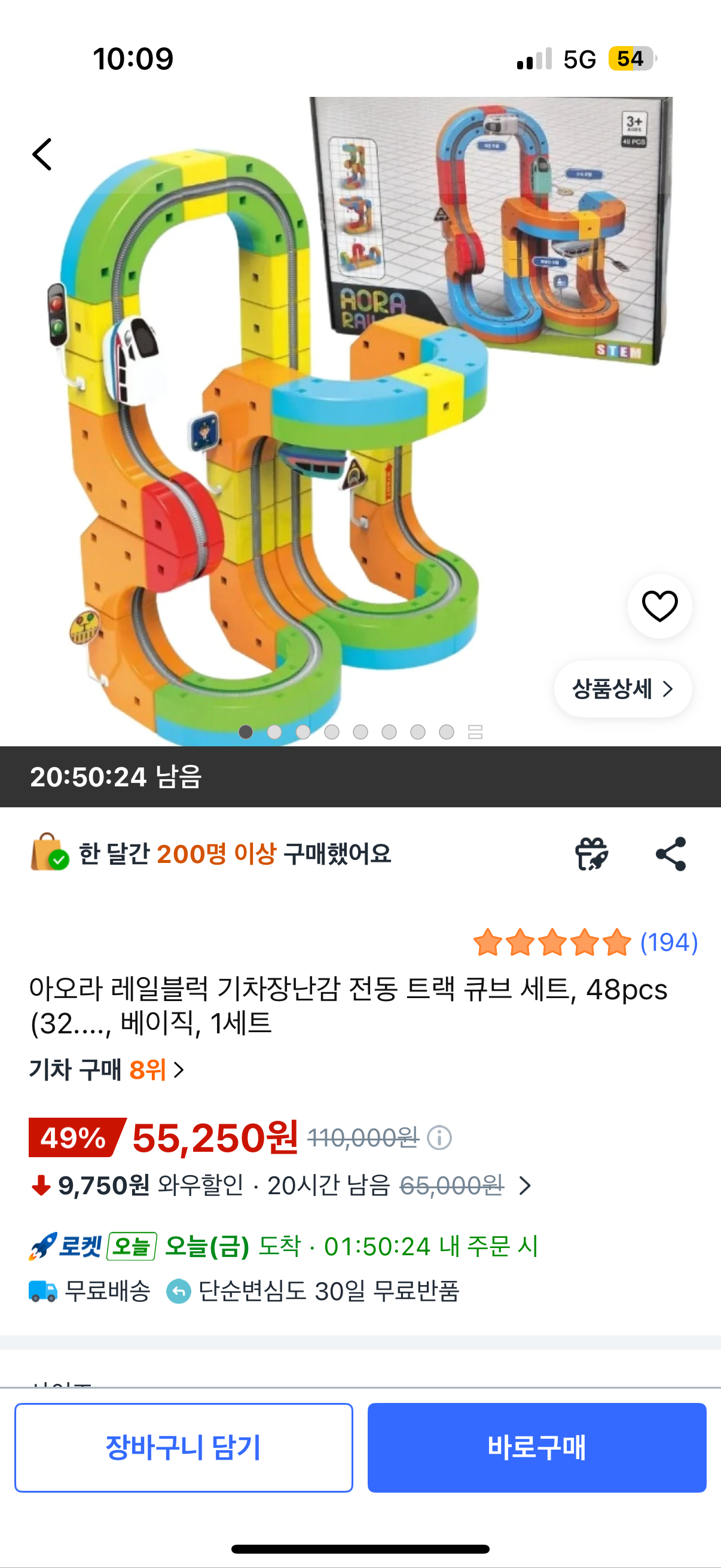 핫딜 이미지