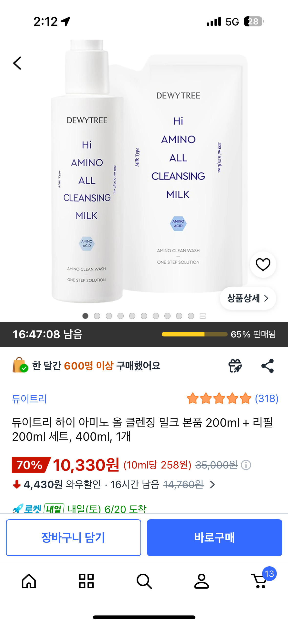 핫딜 이미지