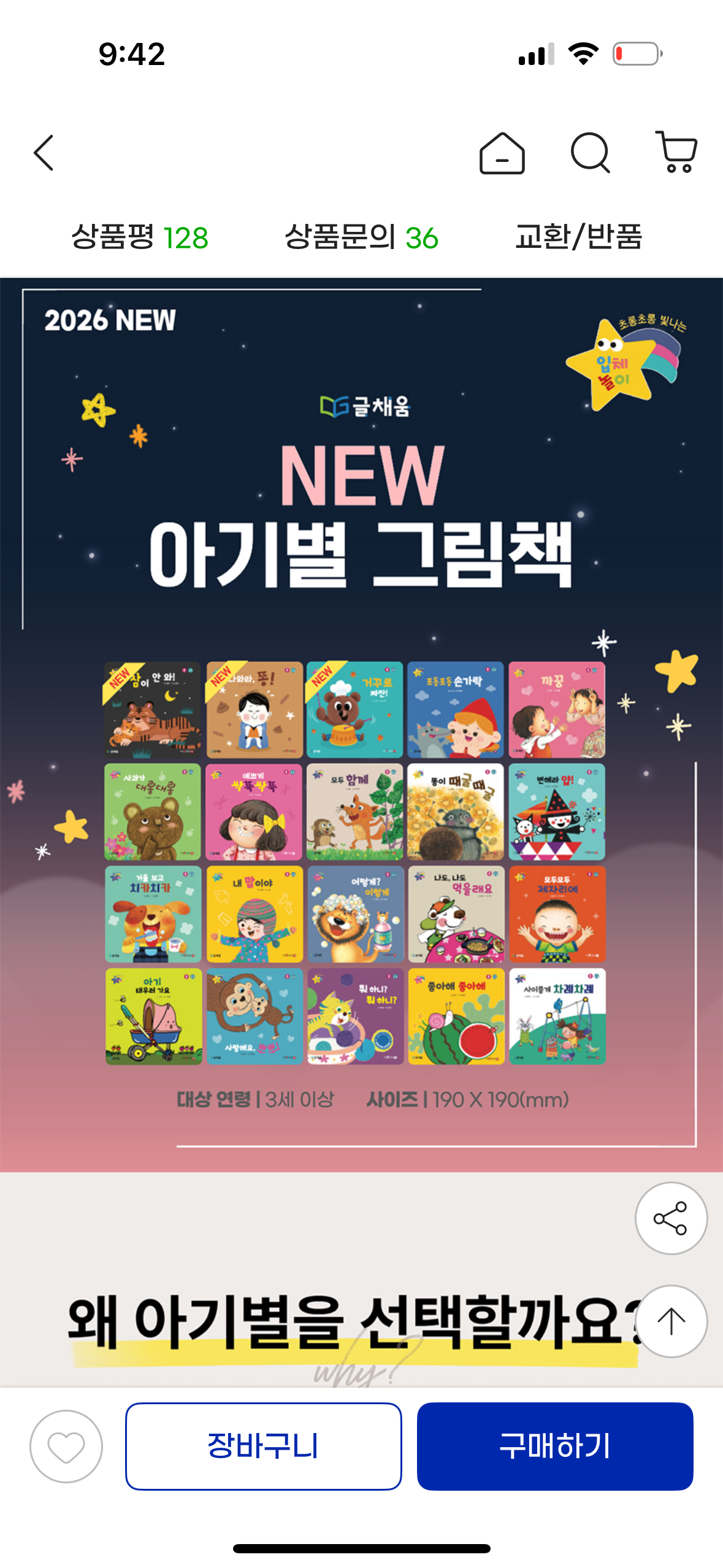 핫딜 이미지