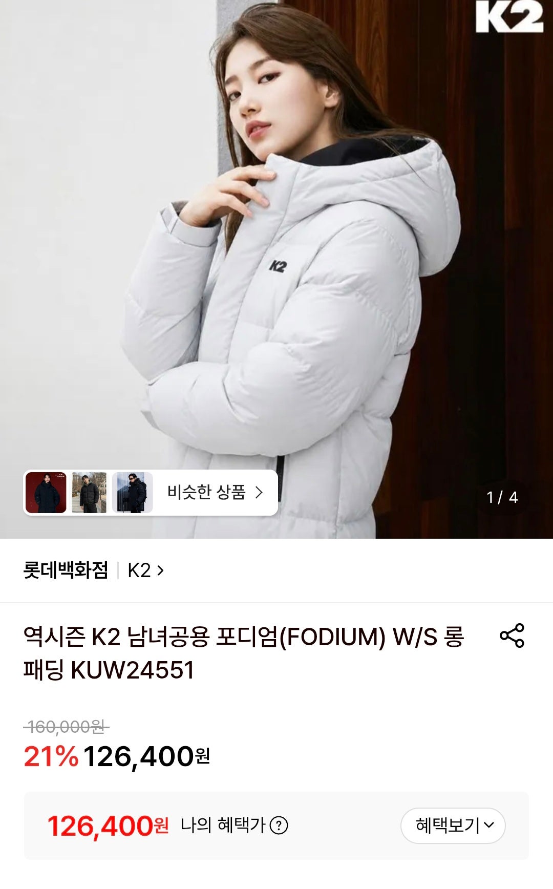 핫딜 이미지