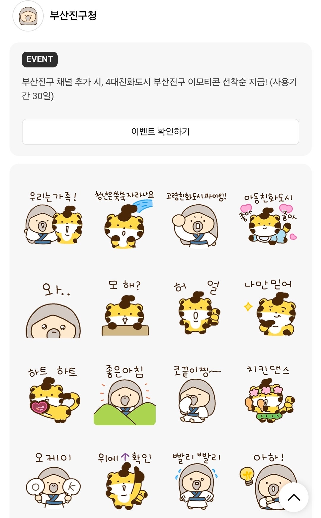핫딜 이미지
