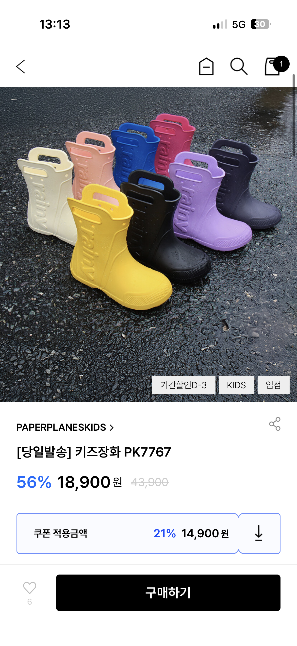 핫딜 이미지