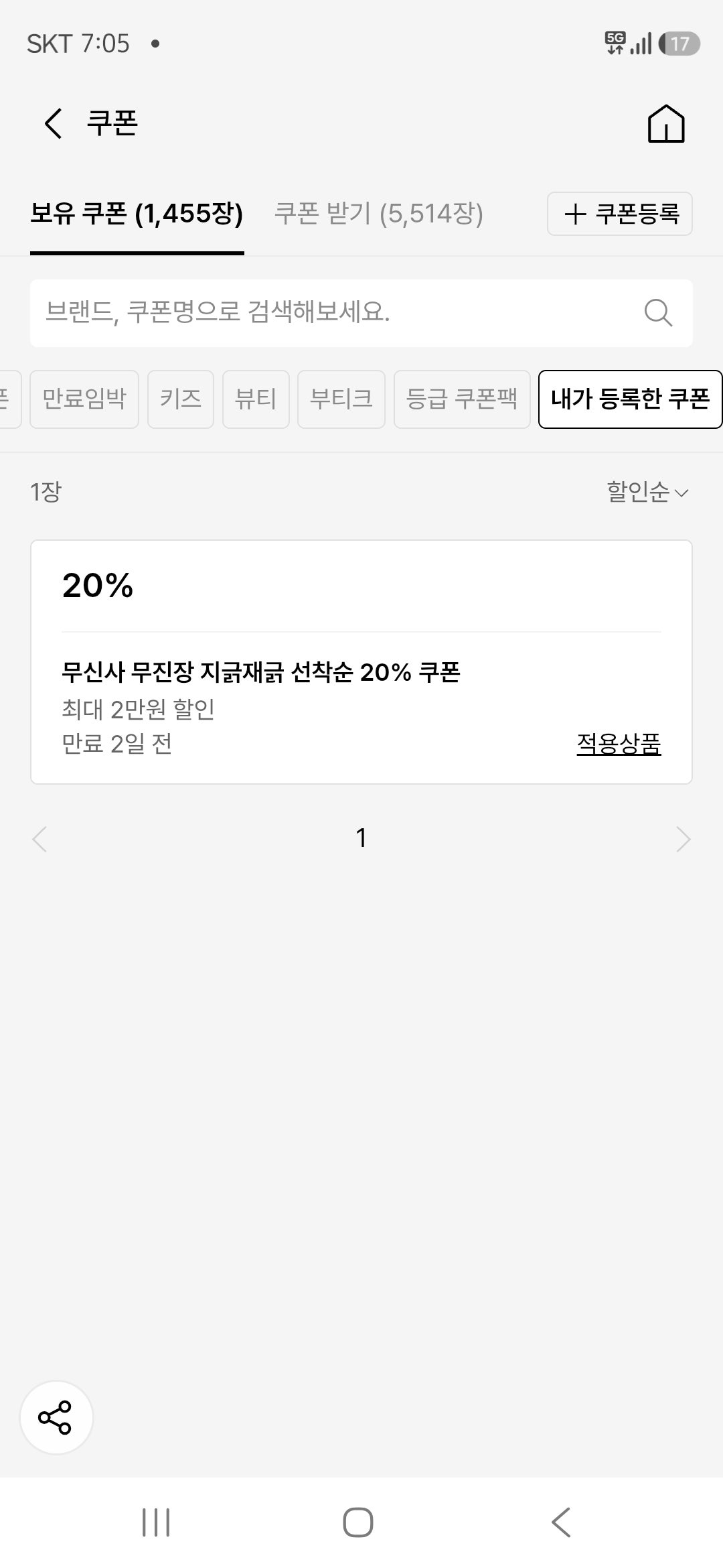 핫딜 이미지