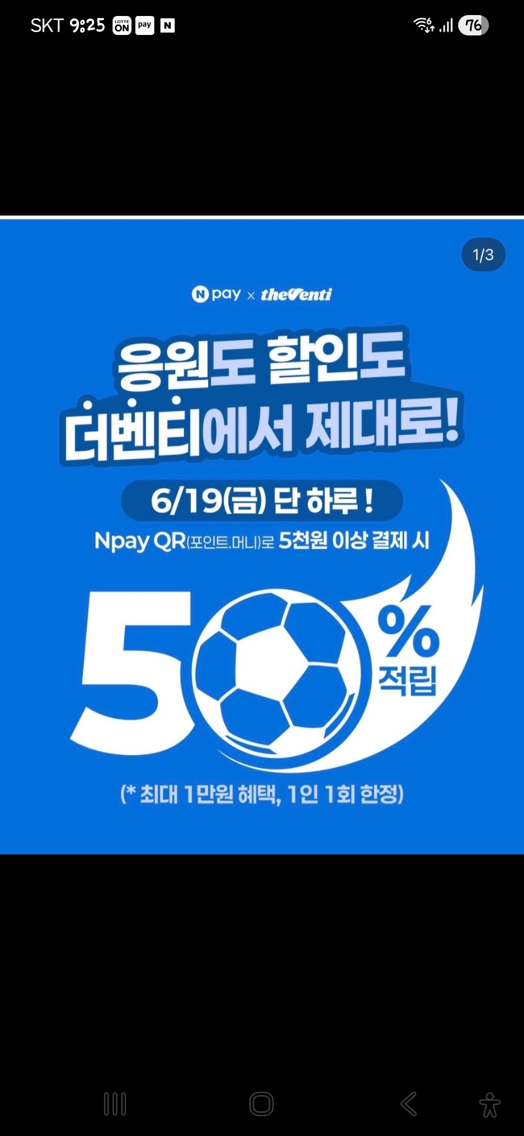 핫딜 이미지