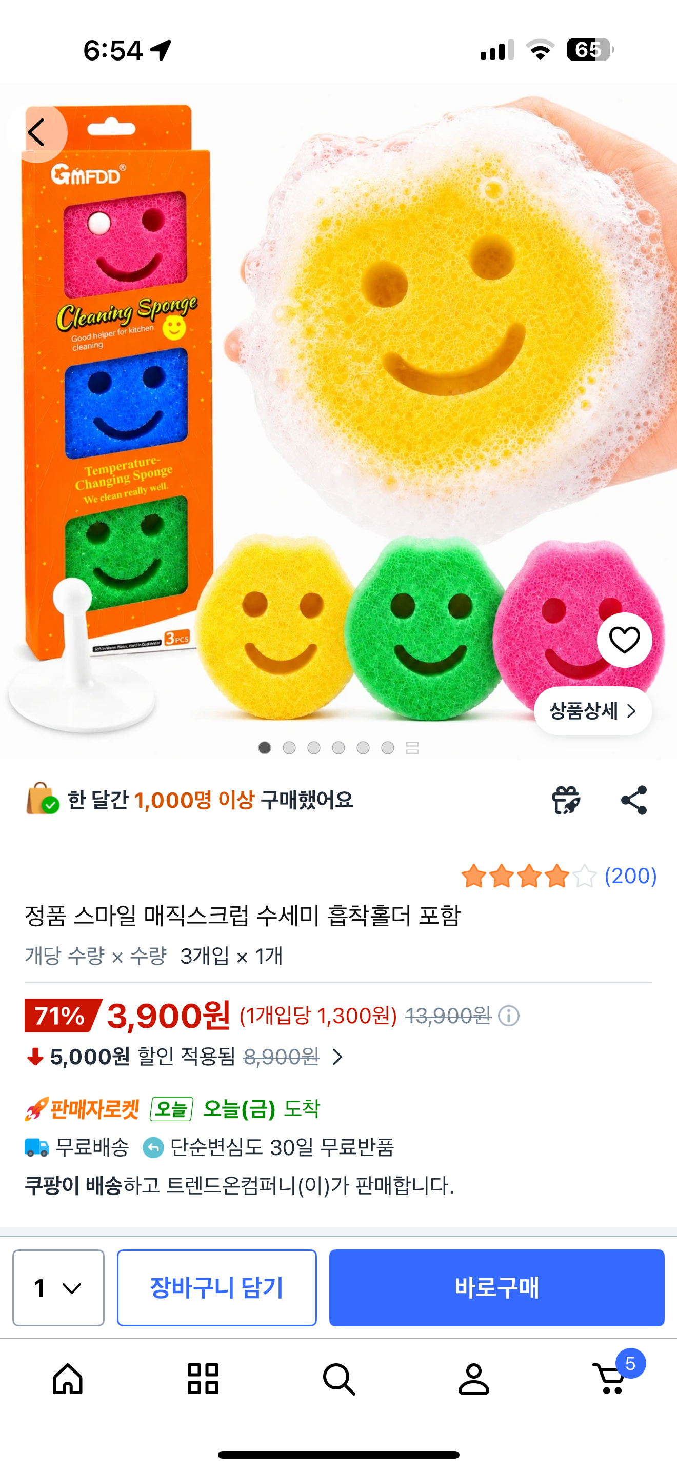 핫딜 이미지