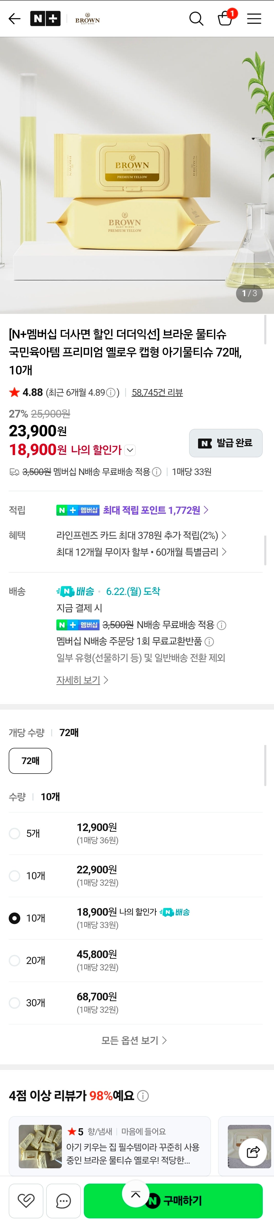핫딜 이미지