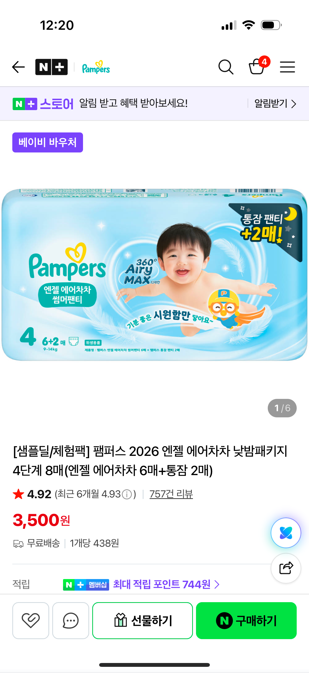 핫딜 이미지