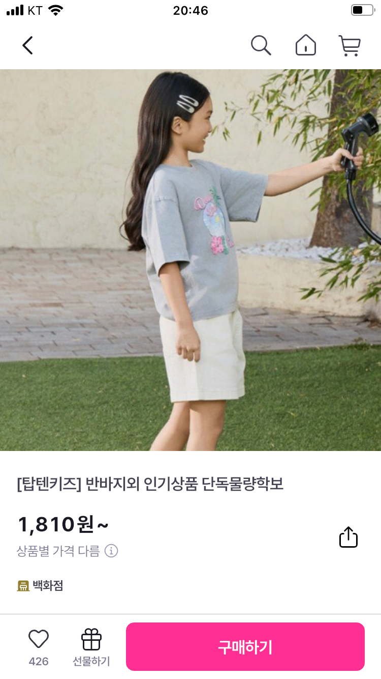 핫딜 이미지