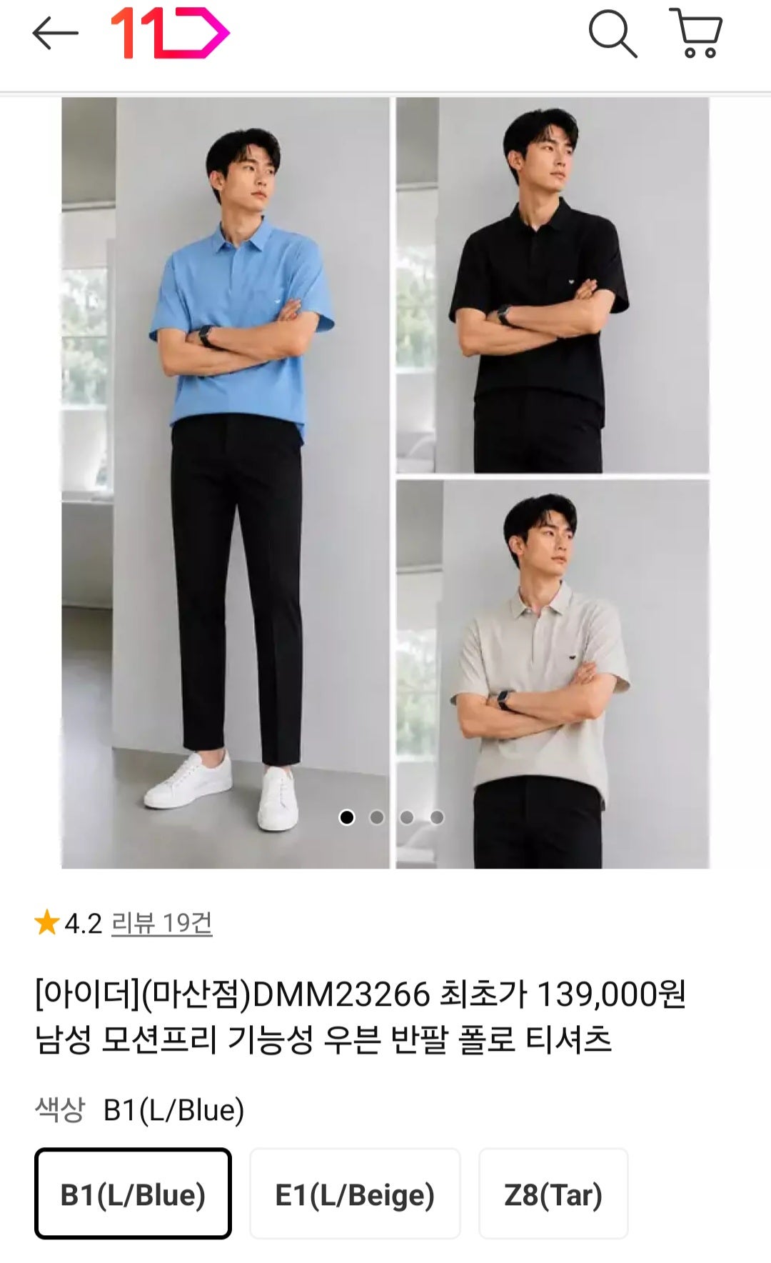 핫딜 이미지
